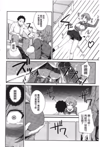Page 177 of Darashinakute Gomenne - preview thumbnail