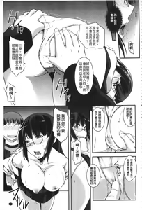 Page 30 of Darashinakute Gomenne - preview thumbnail