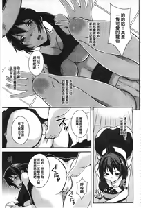 Page 48 of Darashinakute Gomenne - preview thumbnail