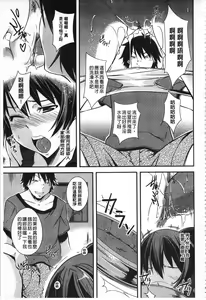 Page 52 of Darashinakute Gomenne - preview thumbnail