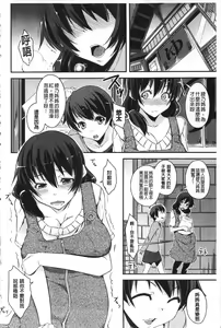 Page 9 of Darashinakute Gomenne - preview thumbnail