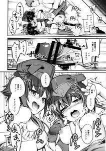 Page 17 of Hitoyo Hitoyo ni Hitomigoro - preview thumbnail