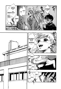 Page 121 of Zutto Zutto Suki Datta... | I've always loved you... - preview thumbnail