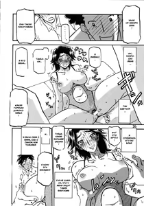 Page 25 of Akebi no Mi - Miwako Katei - preview thumbnail