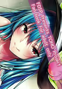 Page 23 of Tenshi Onee-chan ni Itazura Suru Hon - preview thumbnail
