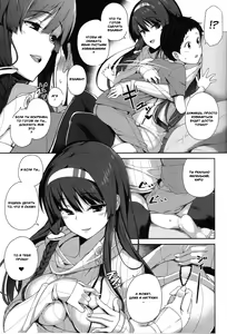 Page 6 of Onee-chan to Asobou | Let's Play with Onee-chan - preview thumbnail
