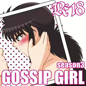 GOSSIP GIRL season 3 — hentai manga cover on Fhentai