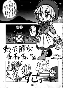 Page 14 of Magic Magic Magic Cha^3 - preview thumbnail