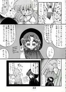Page 32 of Magic Magic Magic Cha^3 - preview thumbnail