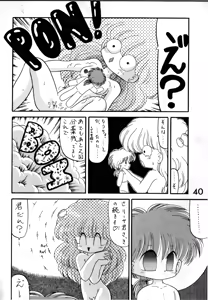 Page 39 of Magic Magic Magic Cha^3 - preview thumbnail