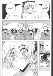 Page 22 of Wari to H na Sentaichou no Ichinichi (decensored) - preview thumbnail