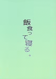 Page 30 of Junsuimuku na Joji ga Okanemochi no Oji-san ni Kurogal ni Sarechaimashita | A Pure and Innocent Little Girl Was Turned into A Black Gyaru By a Rich Old Man - preview thumbnail