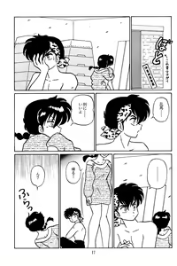 Page 16 of RRR - preview thumbnail