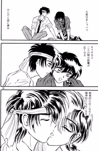 Page 25 of RRR - preview thumbnail