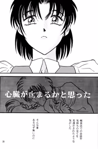 Page 27 of RRR - preview thumbnail