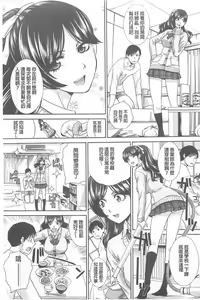 Page 46 of Kono Haru, Kanojo ga Dekimashita. - I found a girlfriend in this spring - preview thumbnail