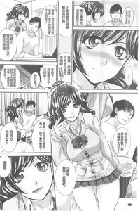 Page 47 of Kono Haru, Kanojo ga Dekimashita. - I found a girlfriend in this spring - preview thumbnail