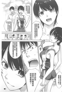 Page 66 of Kono Haru, Kanojo ga Dekimashita. - I found a girlfriend in this spring - preview thumbnail