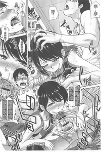 Page 73 of Kono Haru, Kanojo ga Dekimashita. - I found a girlfriend in this spring - preview thumbnail