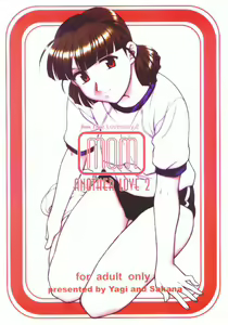MOM ANOTHER LOVE 2 — hentai manga cover on Fhentai