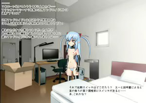 Page 2 of Onaho Gawari ni Android Kaimashita - preview thumbnail