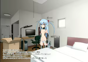 Page 3 of Onaho Gawari ni Android Kaimashita - preview thumbnail
