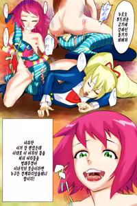 Page 12 of Misora-chan Nottorarete WTF! - preview thumbnail