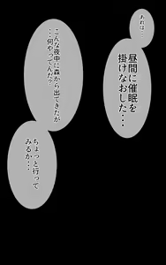 Page 128 of Saimin Kamishirasawa Keine - preview thumbnail