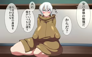 Page 205 of Saimin Kamishirasawa Keine - preview thumbnail