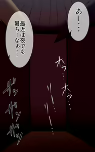 Page 224 of Saimin Kamishirasawa Keine - preview thumbnail