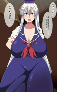 Page 252 of Saimin Kamishirasawa Keine - preview thumbnail