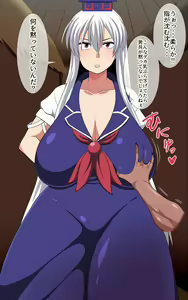 Page 261 of Saimin Kamishirasawa Keine - preview thumbnail