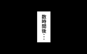 Page 399 of Saimin Kamishirasawa Keine - preview thumbnail