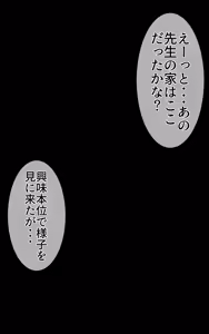 Page 435 of Saimin Kamishirasawa Keine - preview thumbnail