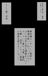 Page 471 of Saimin Kamishirasawa Keine - preview thumbnail
