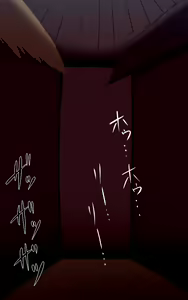 Page 711 of Saimin Kamishirasawa Keine - preview thumbnail