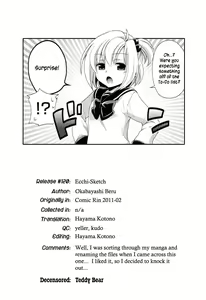 Page 17 of Ecchi Sketch (decensored) - preview thumbnail