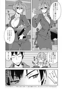 Page 98 of Web Manga Bangaichi Vol. 7 - preview thumbnail