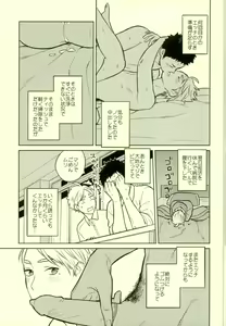 Page 12 of unrealgap - preview thumbnail