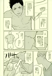 Page 13 of unrealgap - preview thumbnail
