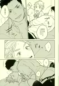 Page 28 of unrealgap - preview thumbnail