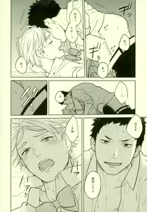 Page 29 of unrealgap - preview thumbnail