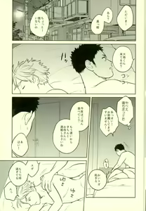 Page 30 of unrealgap - preview thumbnail