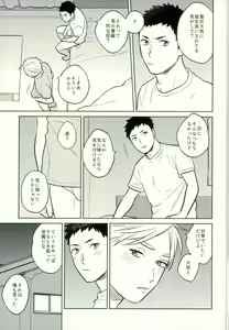 Page 32 of unrealgap - preview thumbnail
