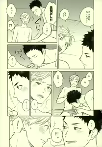 Page 7 of unrealgap - preview thumbnail