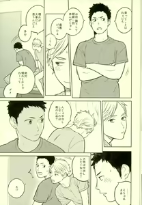 Page 10 of unrealgap - preview thumbnail
