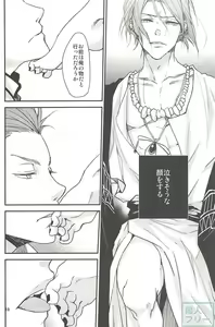 Page 11 of given - preview thumbnail