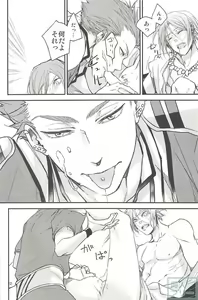Page 13 of given - preview thumbnail