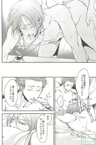 Page 15 of given - preview thumbnail