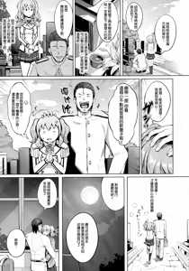 Page 9 of Sugar - preview thumbnail